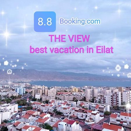 אירוח ביתי The View Appartamento Eilat Esterno foto